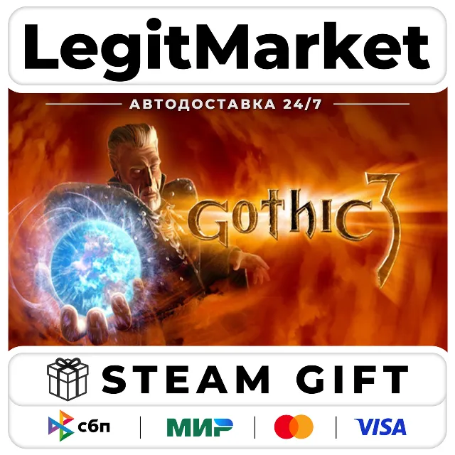 Gothic 3 / Steam АВТО / РУ + МИР