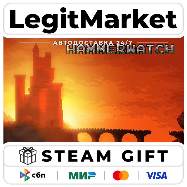 Hammerwatch / Steam АВТО / РУ + МИР