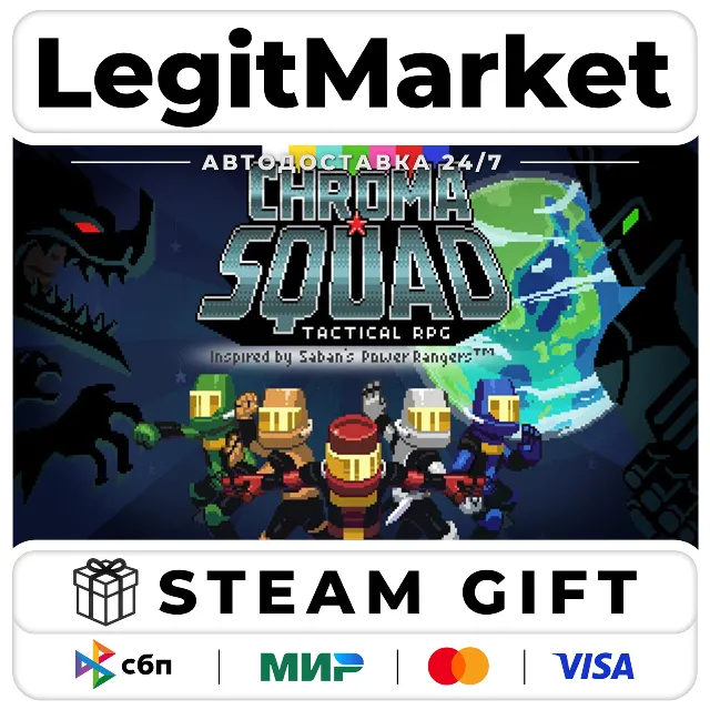 Chroma Squad / Steam АВТО / РУ + МИР