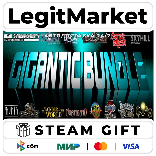 Daedalic - Gigantic Bundle / Steam АВТО / РУ + МИР