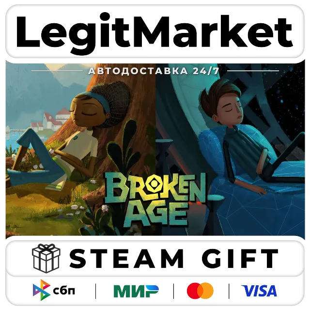 Broken Age + Soundtrack / Steam АВТО / РУ + МИР