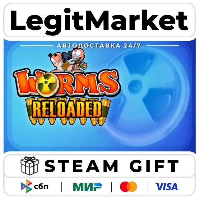 Worms Reloaded / Steam АВТО / РУ + МИР