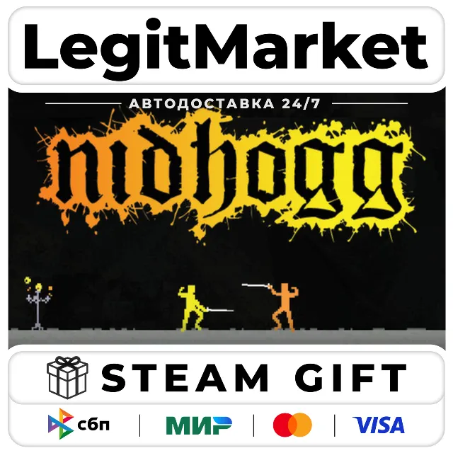Nidhogg / Steam АВТО / РУ + МИР