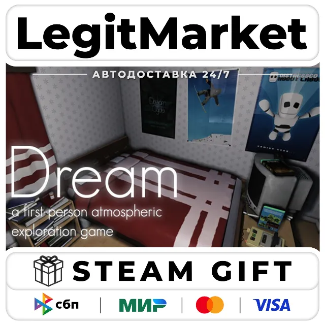 Dream / Steam АВТО / РУ + МИР