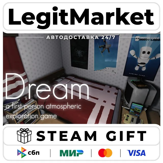 Dream + Soundtrack / Steam АВТО / РУ + МИР