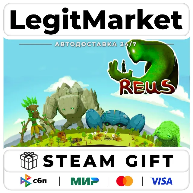 Reus / Steam АВТО / РУ + МИР