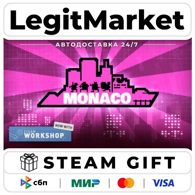 Monaco: What's Yours Is Mine / Steam АВТО / РУ + МИР