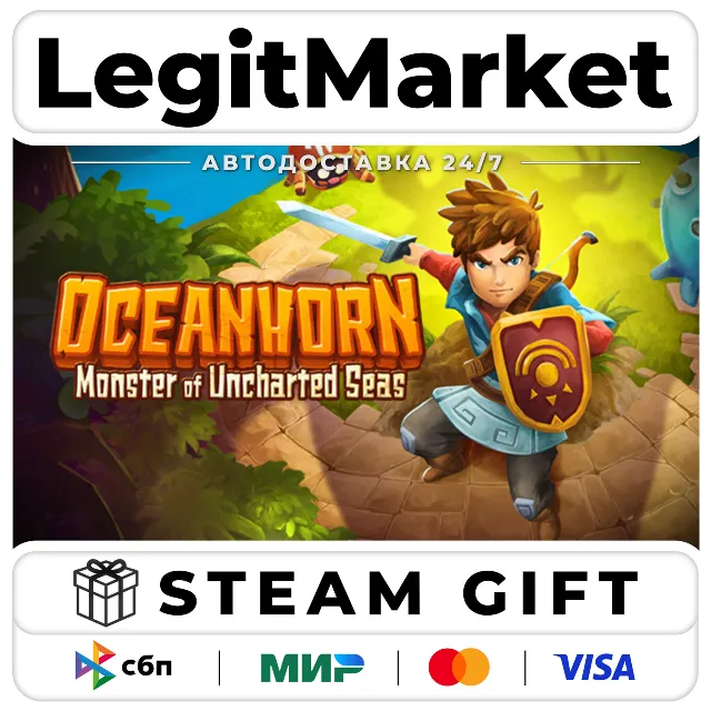 Oceanhorn: Monster of Uncharted Seas / Steam АВТО / РУ + МИР