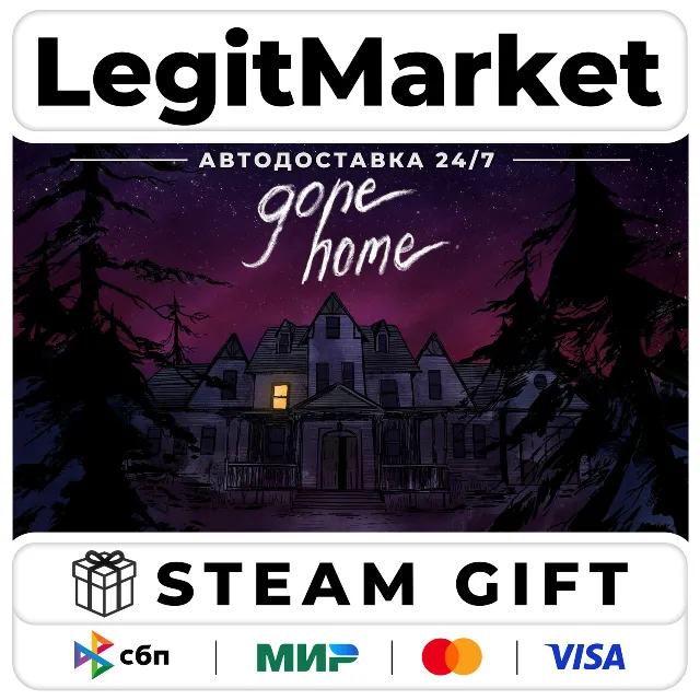 Gone Home / Steam АВТО / РУ + МИР