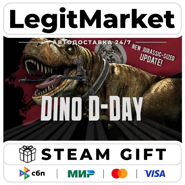 Dino D-Day / Steam АВТО / РУ + МИР