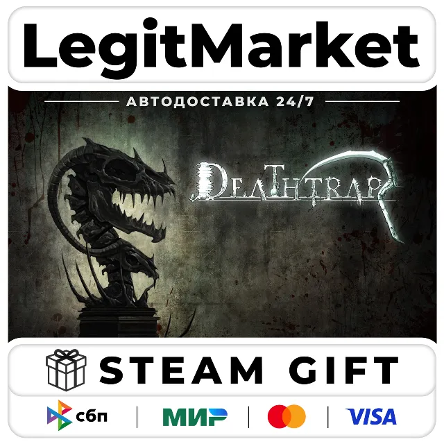 Deathtrap / Steam АВТО / РУ + МИР