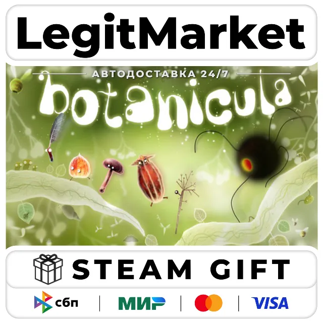 Botanicula / Steam АВТО / РУ + МИР