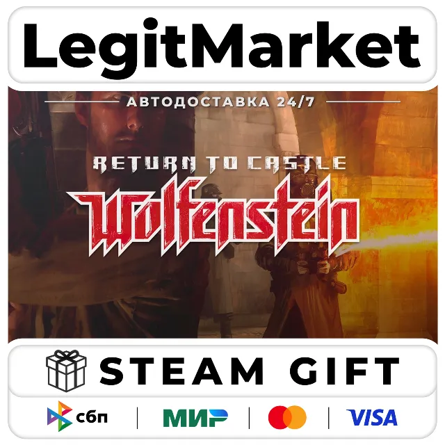 Return to Castle Wolfenstein / Steam АВТО / РУ + МИР