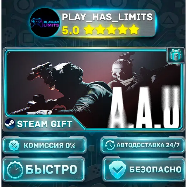 🎁A.A.U. Black Site *RU/BY/UA/СНГ Steam Auto