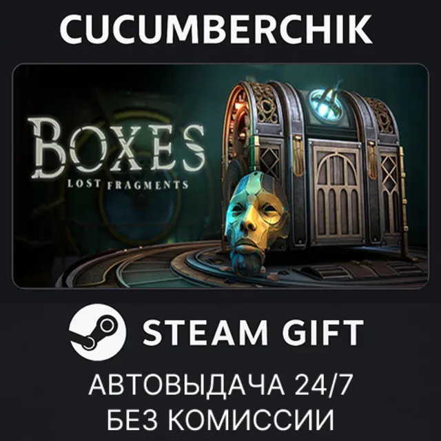 Boxes✅STEAM GIFT AUTO✅RU+МИР