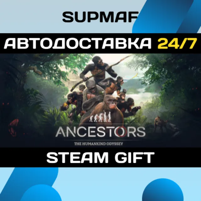 Ancestors: The Humankind Odyssey | STEAM GIFT | RU・KZ・UA・BY・CIS