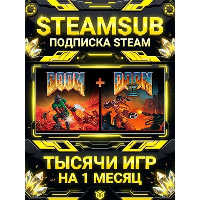 DOOM + DOOM II + тысячи оффлайн игр — STEAMSUB подписка Steam на 1 месяц (30 дней)