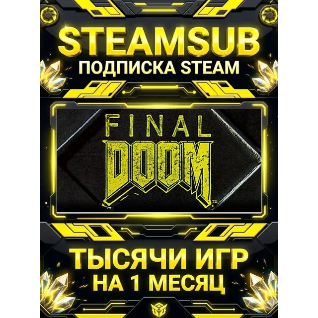 Final DOOM + тысячи оффлайн игр — STEAMSUB подписка Steam на 1 месяц (30 дней)