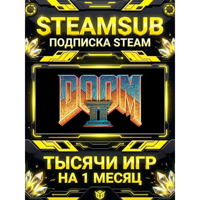 DOOM II + тысячи оффлайн игр — STEAMSUB подписка Steam на 1 месяц (30 дней)
