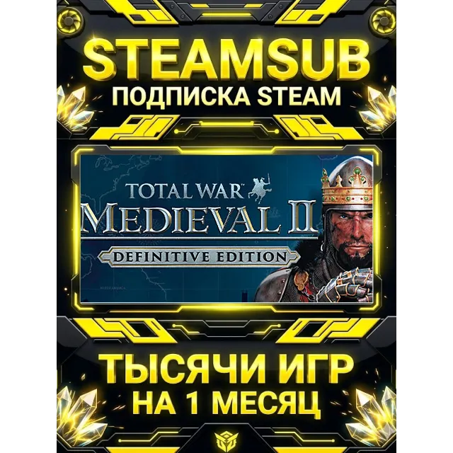 Total War: MEDIEVAL II + тысячи оффлайн игр — STEAMSUB подписка Steam на 1 месяц (30