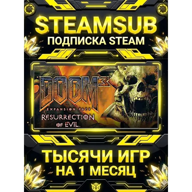 DOOM 3 Resurrection of Evil + тысячи оффлайн игр — STEAMSUB подписка Steam на 1 месяц