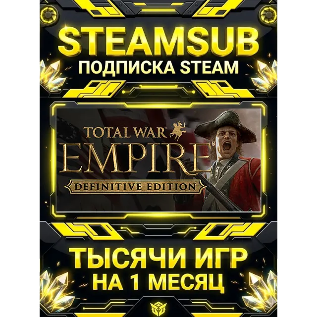 Total War: EMPIRE + тысячи оффлайн игр — STEAMSUB подписка Steam на 1 месяц (30 дней)