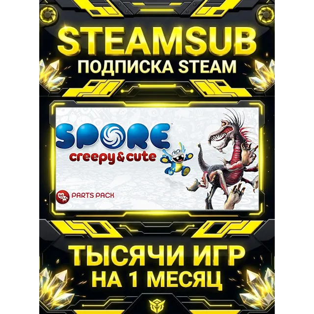 SPORE™ Creepy &amp; Cute Parts Pack + тысячи оффлайн игр — STEAMSUB подписка Steam на 1 м