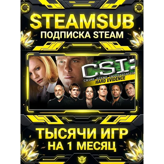 CSI: Crime Scene Investigation™:  Hard Evidence + тысячи оффлайн игр — STEAMSUB подпи