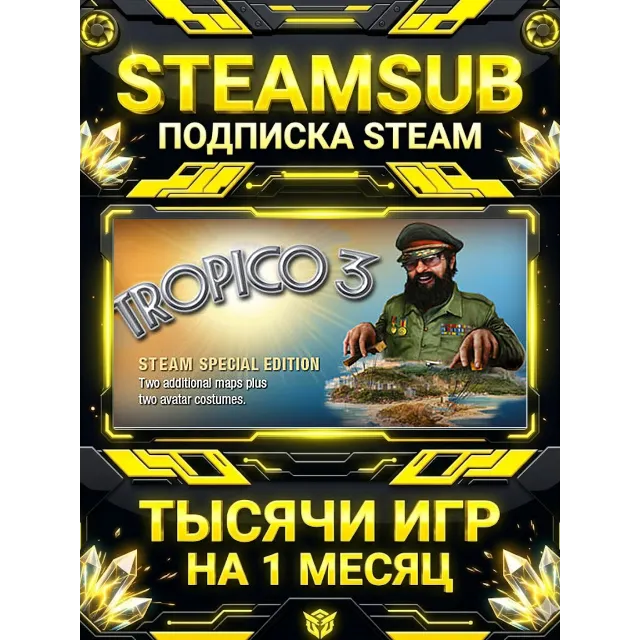 Tropico 3 + тысячи оффлайн игр — STEAMSUB подписка Steam на 1 месяц (30 дней)