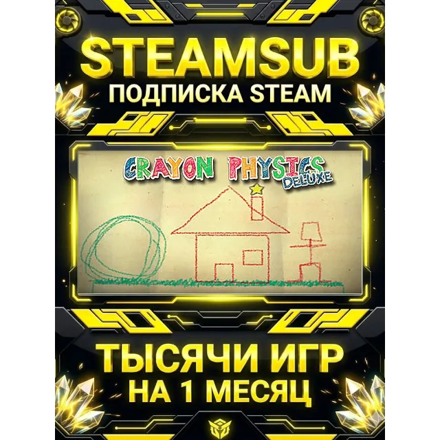 Crayon Physics Deluxe + тысячи оффлайн игр — STEAMSUB подписка Steam на 1 месяц (30 д
