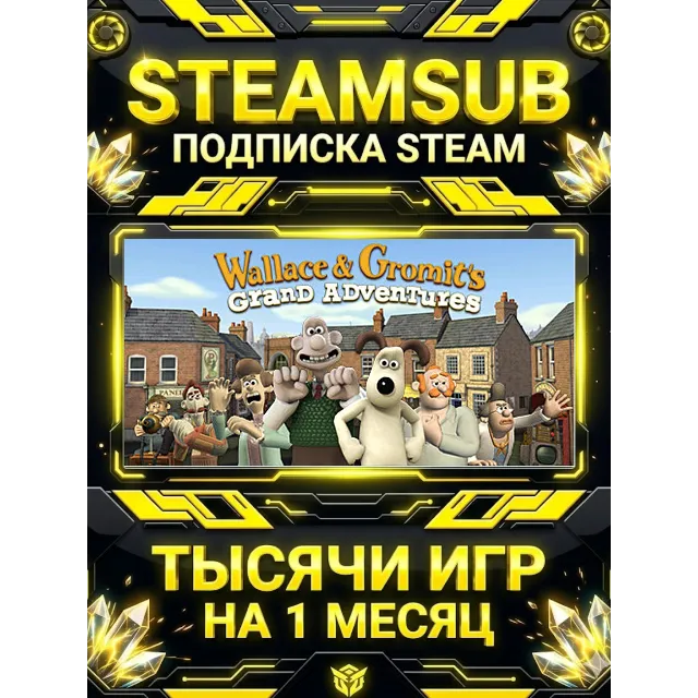 Wallace &amp; Gromit’s Grand Adventures + тысячи оффлайн игр — STEAMSUB подписка Steam на