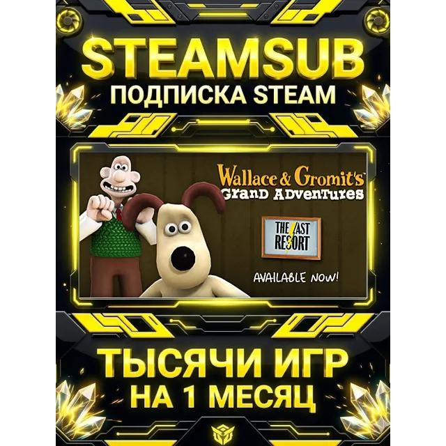 Wallace &amp; Gromit Ep 2: The Last Resort + тысячи оффлайн игр — STEAMSUB подписка Steam