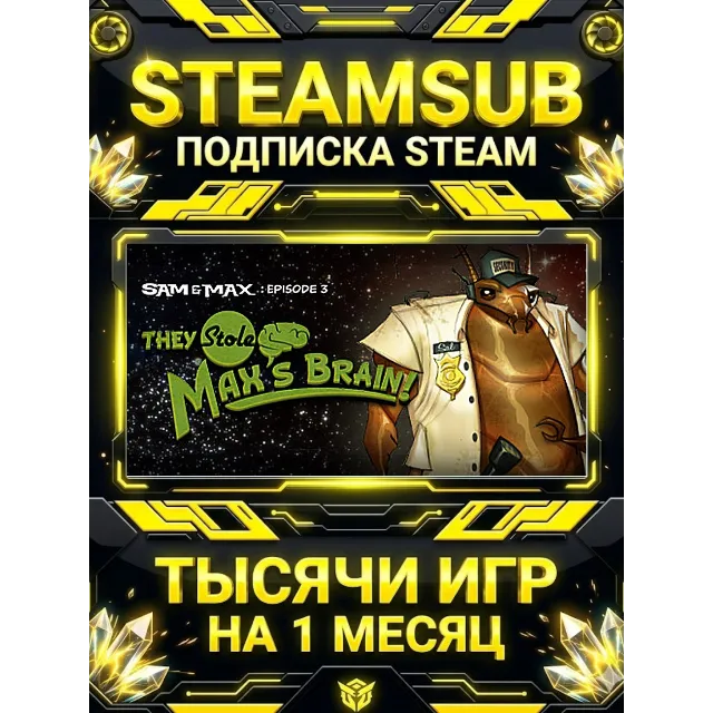 Sam &amp; Max 303: They Stole Max's Brain! + тысячи оффлайн игр — STEAMSUB подписка Steam