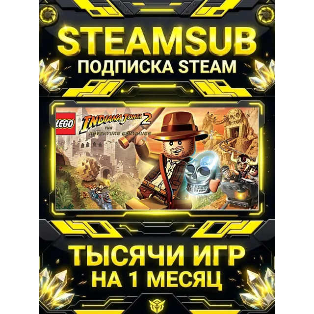 LEGO® Indiana Jones™ 2: The Adventure Continues + тысячи оффлайн игр — STEAMSUB подпи
