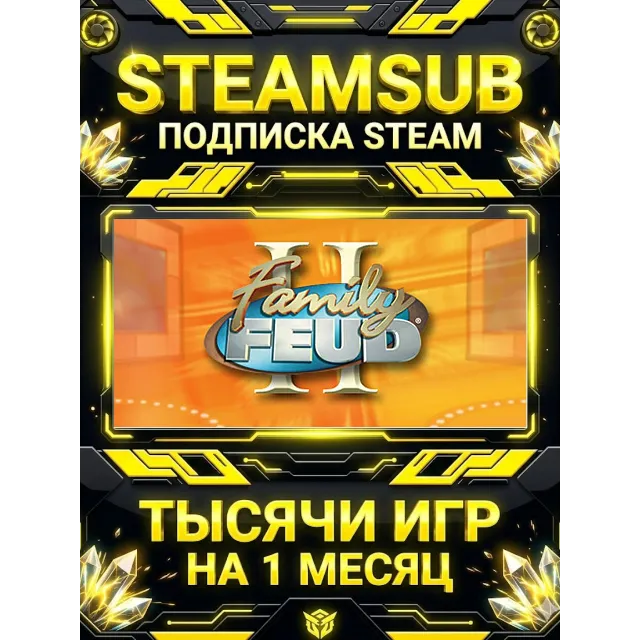 Family Feud II + тысячи оффлайн игр — STEAMSUB подписка Steam на 1 месяц (30 дней)