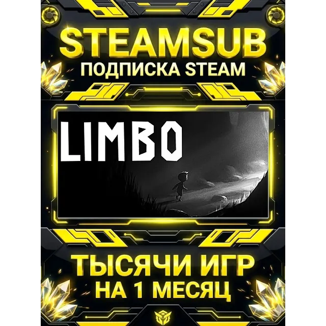 LIMBO + тысячи оффлайн игр — STEAMSUB подписка Steam на 1 месяц (30 дней)