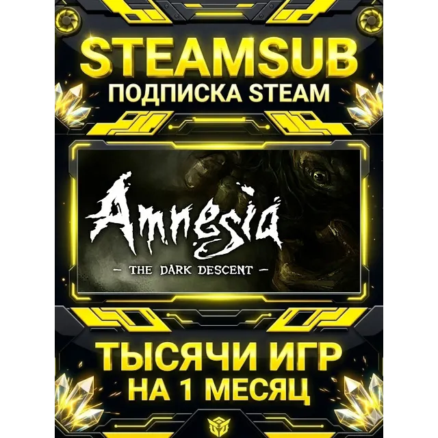 Amnesia: The Dark Descent + тысячи оффлайн игр — STEAMSUB подписка Steam на 1 месяц (