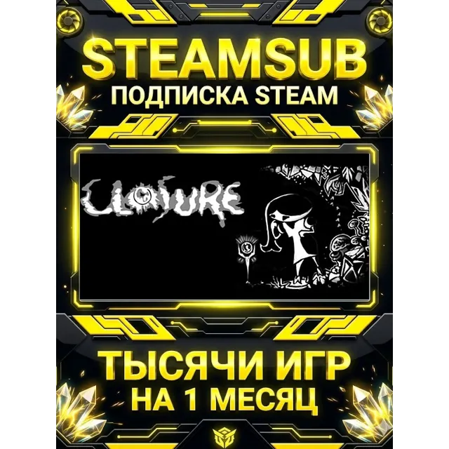 Closure + тысячи оффлайн игр — STEAMSUB подписка Steam на 1 месяц (30 дней)