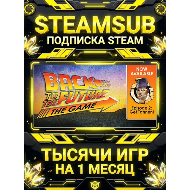 Back to the Future: Ep 2 - Get Tannen! + тысячи оффлайн игр — STEAMSUB подписка Steam