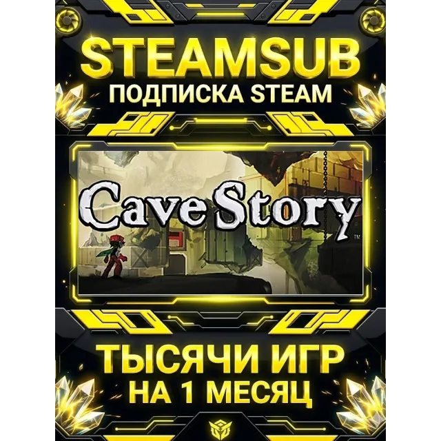 Cave Story+ + тысячи оффлайн игр — STEAMSUB подписка Steam на 1 месяц (30 дней)