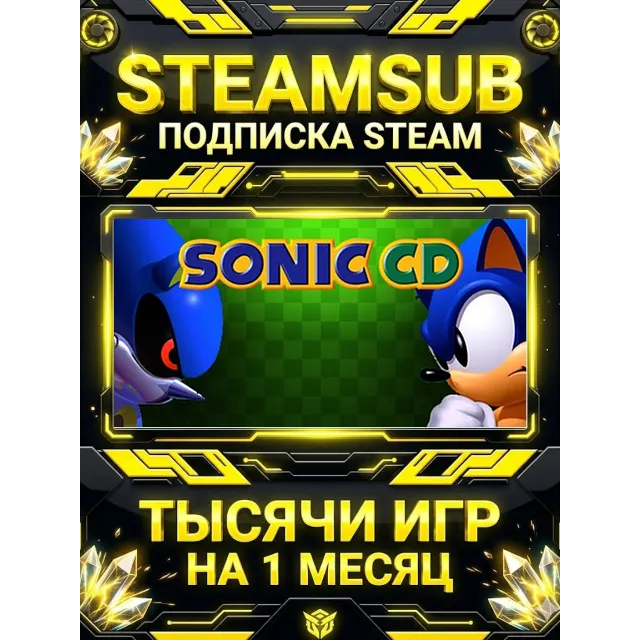 Sonic CD + тысячи оффлайн игр — STEAMSUB подписка Steam на 1 месяц (30 дней)
