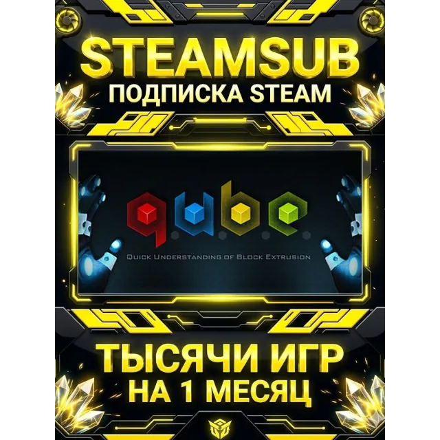 Q.U.B.E. + тысячи оффлайн игр — STEAMSUB подписка Steam на 1 месяц (30 дней)