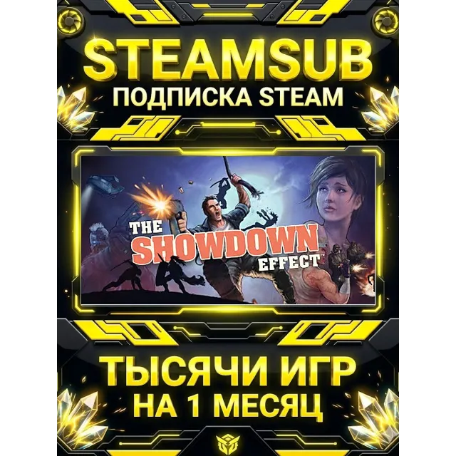 The Showdown Effect + тысячи оффлайн игр — STEAMSUB подписка Steam на 1 месяц (30 дне