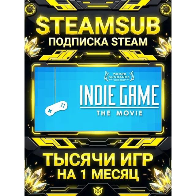 Indie Game: The Movie + тысячи оффлайн игр — STEAMSUB подписка Steam на 1 месяц (30 д