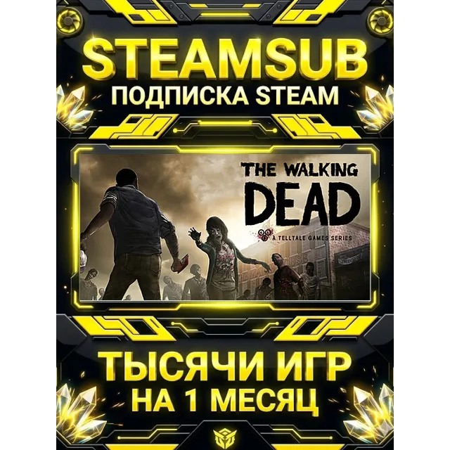 The Walking Dead + тысячи оффлайн игр — STEAMSUB подписка Steam на 1 месяц (30 дней)