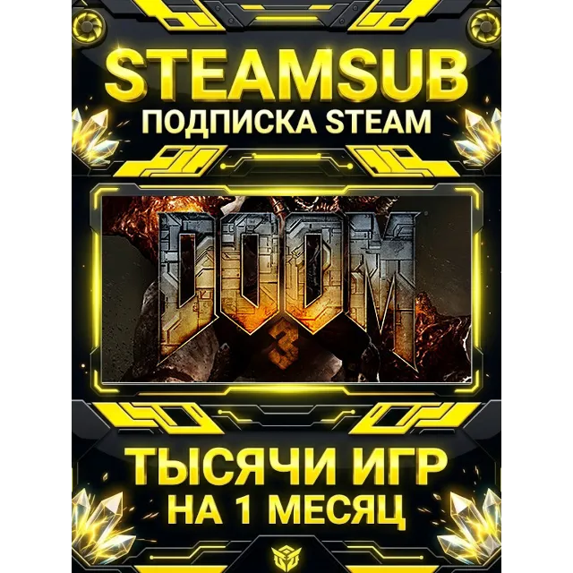 DOOM 3 + тысячи оффлайн игр — STEAMSUB подписка Steam на 1 месяц (30 дней)