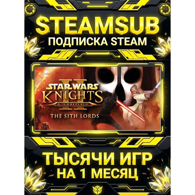 STAR WARS™ Knights of the Old Republic™ II - The Sith Lords™ + тысячи оффлайн игр — S