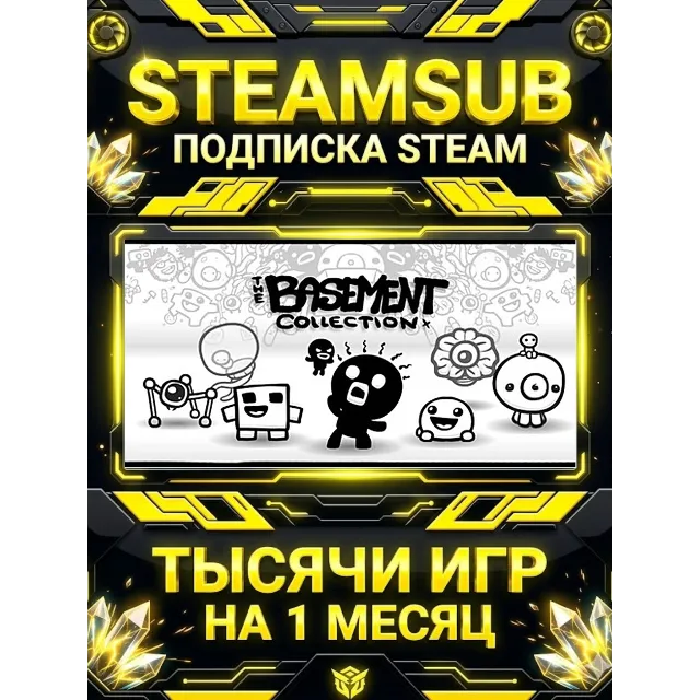 The Basement Collection + тысячи оффлайн игр — STEAMSUB подписка Steam на 1 месяц (30