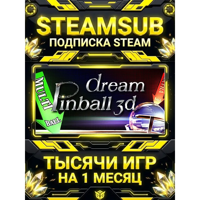 Dream Pinball 3D + тысячи оффлайн игр — STEAMSUB подписка Steam на 1 месяц (30 дней)
