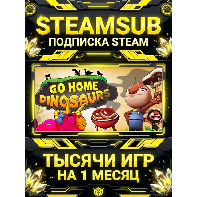Go Home Dinosaurs! + тысячи оффлайн игр — STEAMSUB подписка Steam на 1 месяц (30 дней